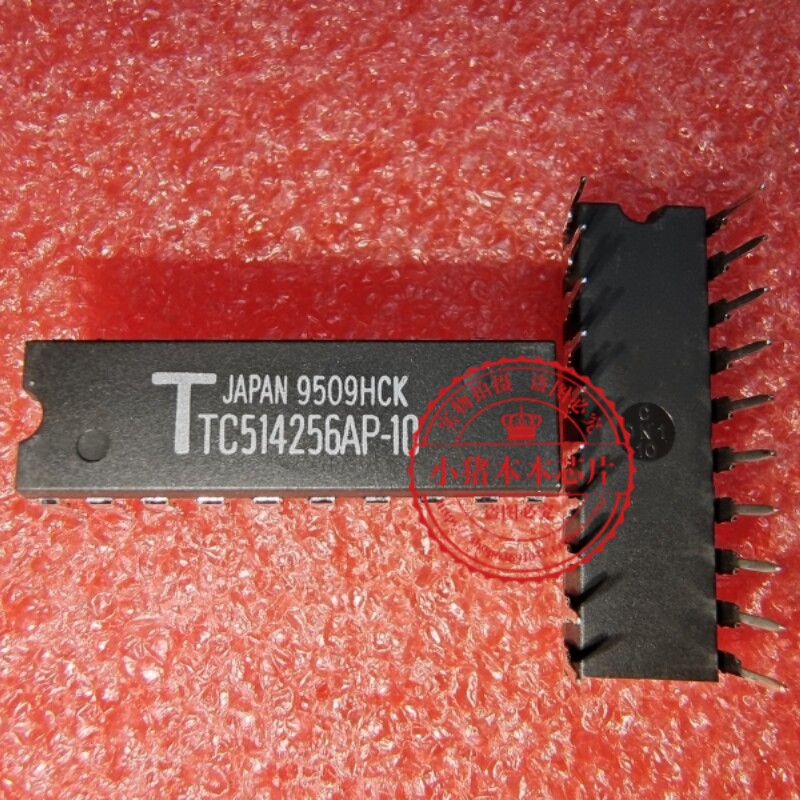 全新原装 TC514256AP-10 TC514256AP DIP20 新的   一个起拍