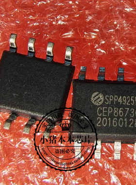 SPP4925W SPP4925 SOP KUS040202M-B000 KUS040202M- BOOO BGA 新