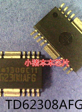 TD62308AFG     HSOP-16封装    新的