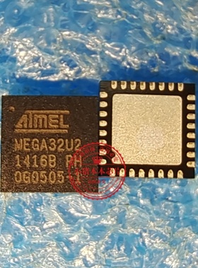 ATMEGA32U2-MU MEGA32U2-MU ATWEGA32U2-MU QFN封装 新的一个起拍