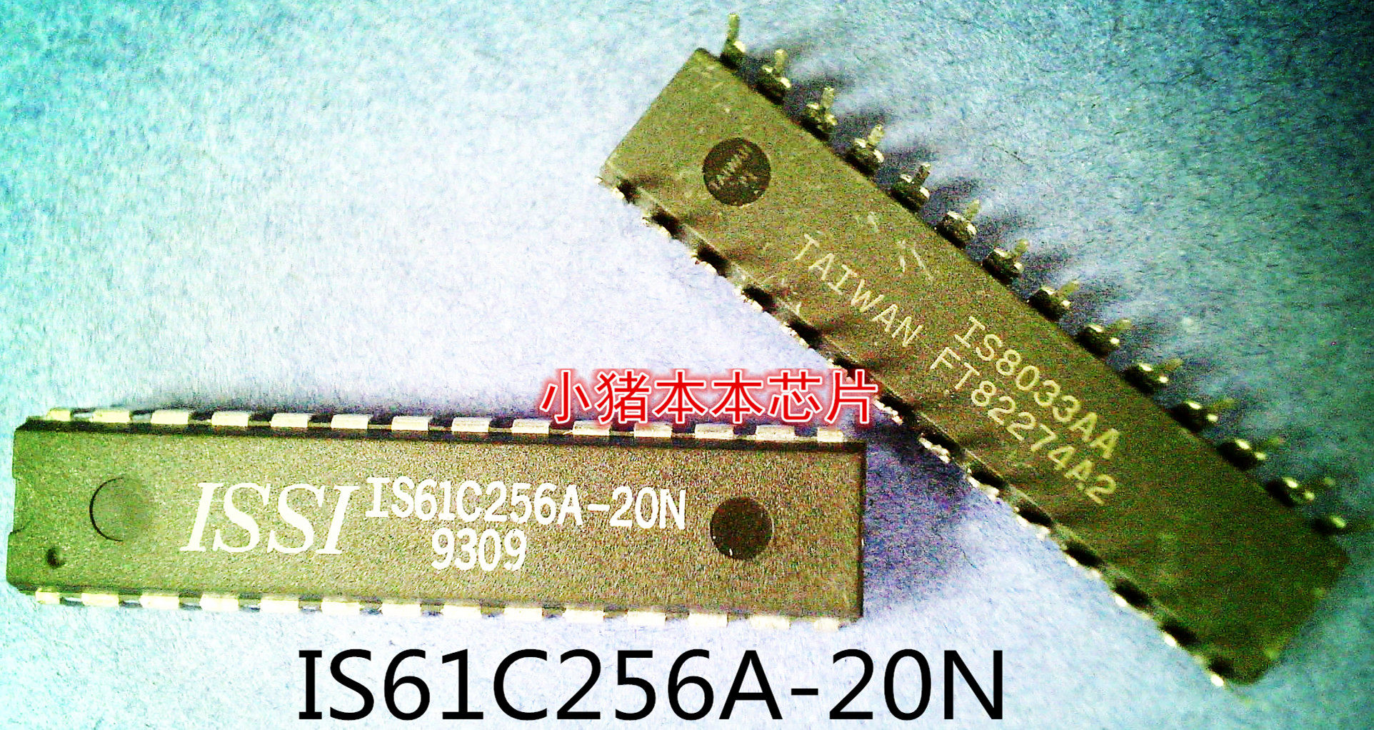 IS61C256A-20N     DIP-28封装    新的