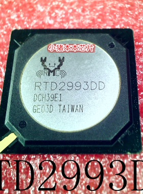 RTD2993DD    BGA       一个起售    新的   可直拍