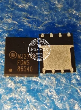 FDMS86540  FDWS86540  86540   进口原装DFN5*6 新的