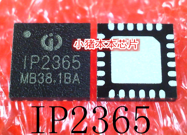 IP23651P23652365集成电路