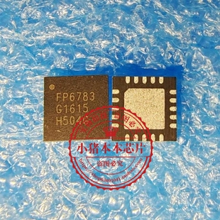 FP6783 FP6783WQCTR      QFN封装   新的   一个起拍