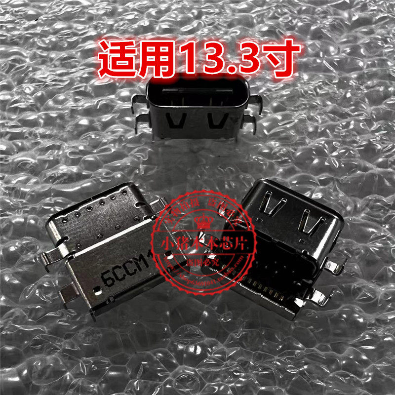 集成电路小米air笔记本