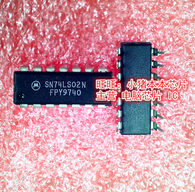 SN74LS02N   SN74LS02  74LS02  DIP-14封装  新的现货  一个起拍