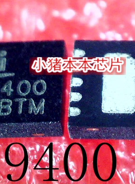 ISL89400AR3Z-T ISL89400AR3Z ISL89400 丝印9400 QFN 新的可直拍