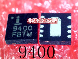 新 ISL89400 QFN 可直拍 丝印9400 ISL89400AR3Z