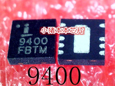 集成电路ISL89400丝印9400