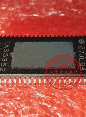 TAS5352 HTSSOP44 新的  一个起拍
