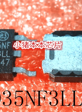 STD35NF3LLT4 D35NF3LL D35NF 3LL  TO-252 新的 一个起售 可直拍