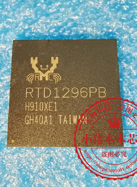 RTD1296PB-VA1-CG RTD1296PB    RTD1296P8   BGA  新的 一个起拍