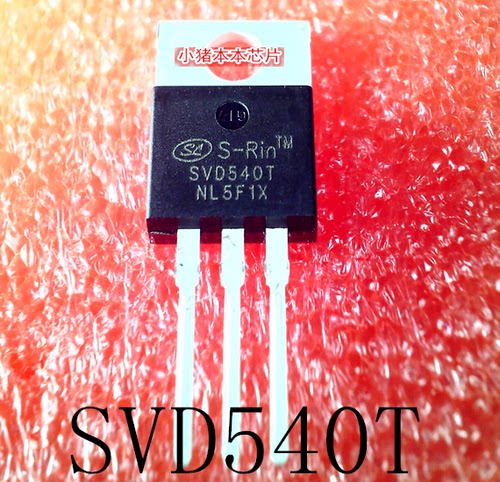 集成电路SVD540TSVD540TO-220