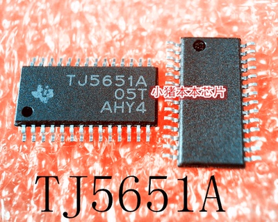 集成电路THS5651AIPWR新的