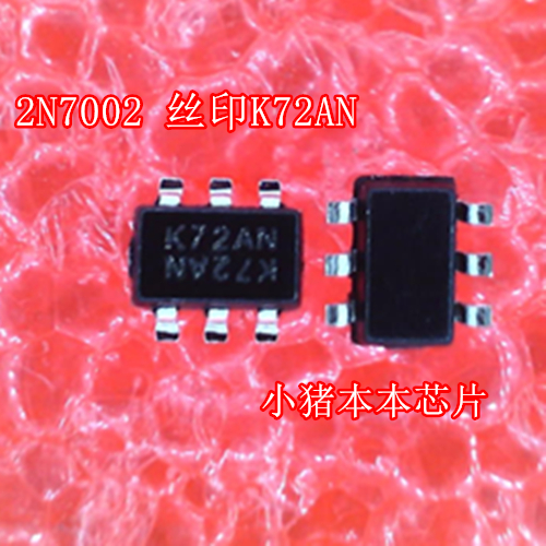 2N7002DW-7-F  2N7002DW  2N7002   丝印K72AN   SOT363-6  新的