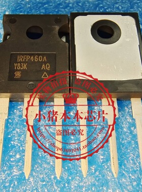 IRFP460APBF  IRFP460A  TO247   新的   一个起拍