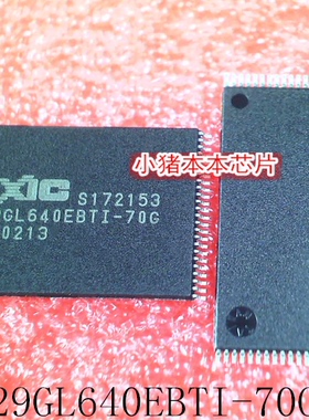 MX29GL640EBTI-70G      MX29GL640EBTI     TSOP48     新的