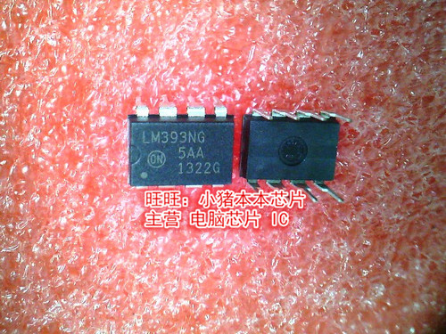 LM393NG LM393N DIP8全新现货 一个起售
