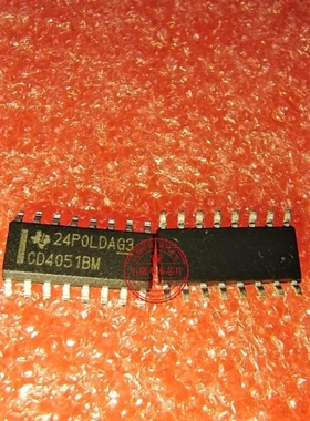 CD4051BM CD4051BM96  SOP16  新的 一个起拍