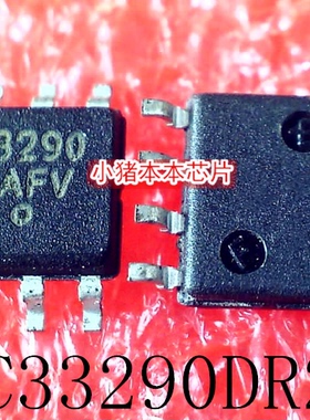 MC33290DR2   MC33290   33290  SOP-8  新的 一个起售   可直拍
