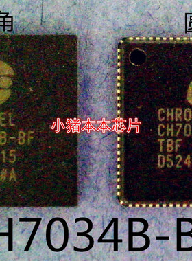 CH7034B-BF   CH70348-BF   直角  圆角    QFN封装    
新的