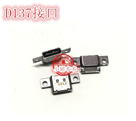 适用于联想YOGA910-13IKB NS-A901 TYPE-C电源接口 充电头 D137