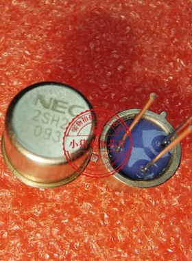 2SH23 2SH24 2SH25 CAN3铁帽 2SH25 TO92封装