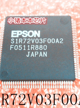 S1R72V03F00A2   SIR72V03F00A2   QFP   一个起拍  新的  可直拍
