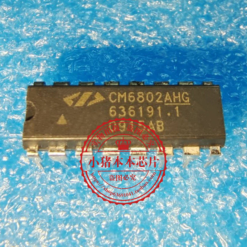 集成电路CM6802AHG1PDIP