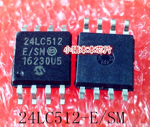 芯片24LC512-E/SM丝印2D=开头