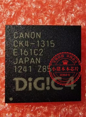CK4-1315  CK4-1315  E161C2   E161CZ  BGA全新原装
