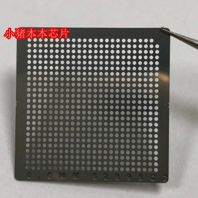 62898C2 SDP1001 LGE2136 LGE1311-B1 植球钢网 小个 直接加热