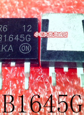 MBRB1645T4G   B1645G   TO-263   新的   一个起售   可直拍