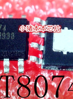 RT8074GSP   RT8074  SOP-8   新的   一个起拍     可直拍