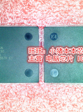 MB87M2230 MB87M2230P MCR-G-BNDE1  QFP封装  新的现货 一个起拍