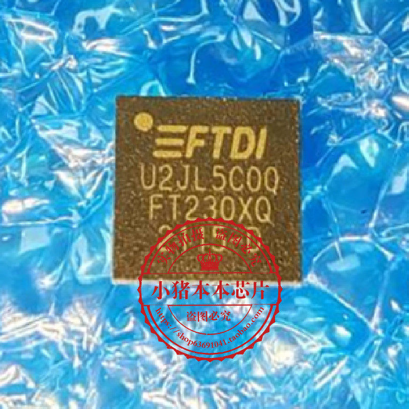 集成电路FT230XQ-TFT230XQQFN