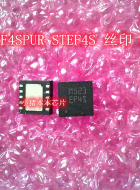 STEF4SPUR STEF4S 丝印 EF4S QFN HT45F0057 DIP16 IC 新的