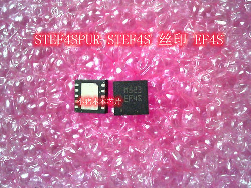STEF4S丝印EF4S琴川日月