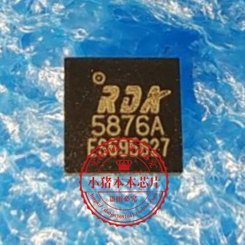 集成电路RDA5876AROA5876A