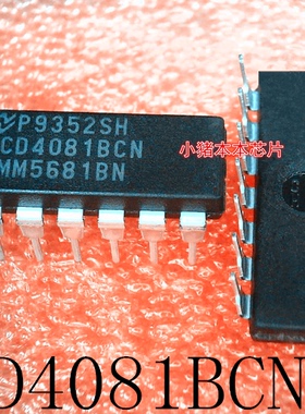CD4081BCN    CD40818CN     CD4081     DIP-14     新的