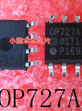 OP727A   0P727A  OP727  0P727  OP727APZ  OP727AR  SOP-8 新的