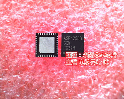 ASP1255DGQW  ASP1255D  ASP12550  QFN  ASP1255BGQW ASP1255B