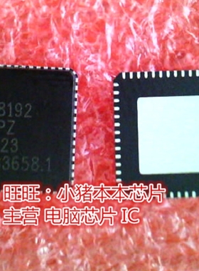 AD8192ACPZ  AD8192ACP2 AD8192 QFN RJ80530 400/256 SL6SE 新的