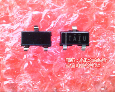 TL431AIDBZR  TA1U  SOT-23新的现货 一个起售