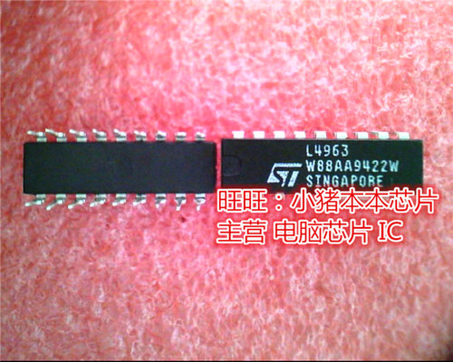 L4963  DIP8 全新现货 一个起售