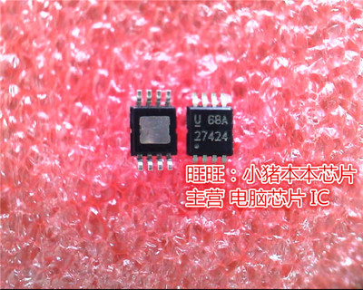 UCC27424DGN  UCC27424DGNR  27424  SOP8 全新现货 一个起售