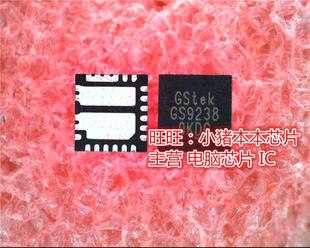 GS9238TQ-R  GS9238 IP403-LF IP403 LF QFN封装 IC新的现货