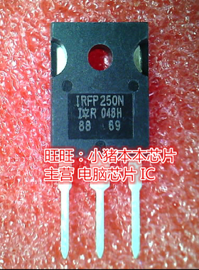 IRFP250N IRFP250NPBF 1RFP250N TO-3P LTC4006EGN-4 40064 SSOP