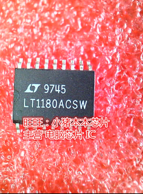 LT1180ACSW LT1180AC5W SOP封装全新现货 一个起卖